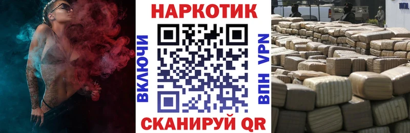 Наркошоп купить ГАШ  Марихуана  COCAIN  МЕФ  Новоржев