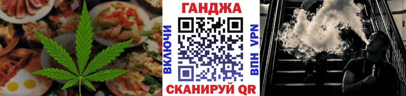Купить закладки  Новоржев  Cannafood марихуана 
