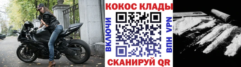 Купить где  Новоржев  COCAIN Перу 
