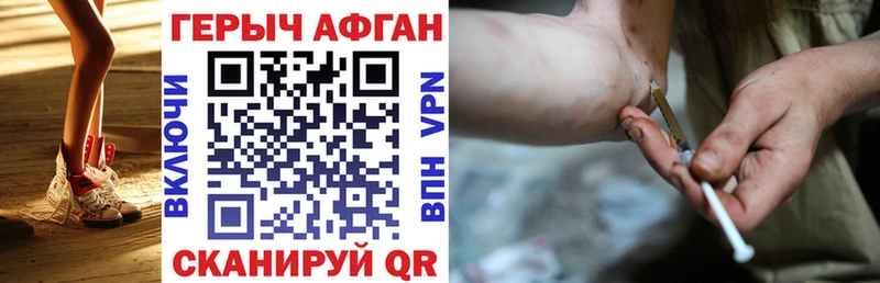 Купить Новоржев Героин хмурый