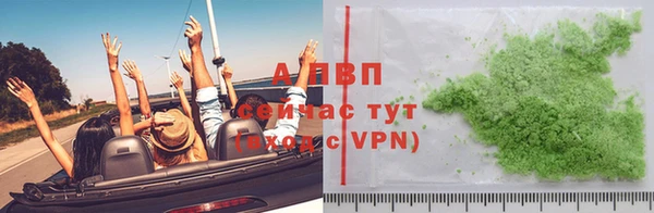 бутират Тольятти