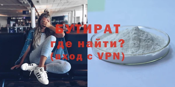 mdpv Барнаул