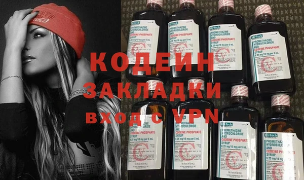 эйфоретик Куйбышев