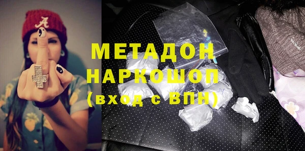 гидра Костерёво