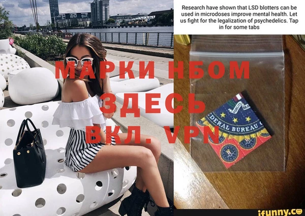 кокаин Корсаков