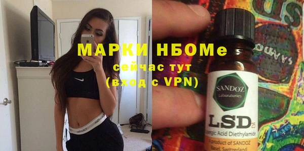 мефедрон VHQ Красноперекопск