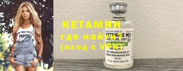 мефедрон VHQ Красноперекопск