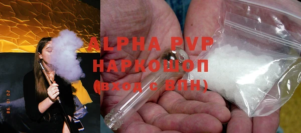 mdpv Кулебаки