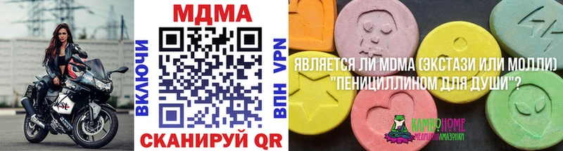 Купить где  Новоржев  МДМА Molly 