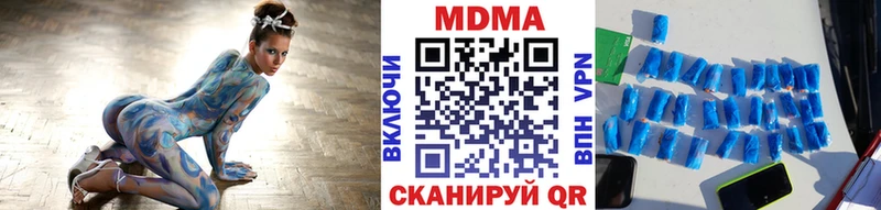 MDMA crystal Новоржев