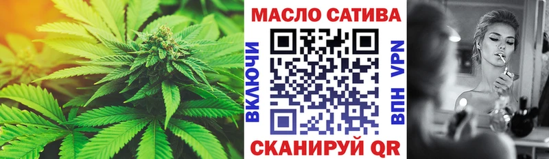 Купить  Новоржев  ТГК жижа 